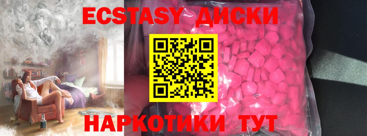 Ливны  Экстази  Вход с VPN  Экстази 280 MDMA  ЭКСТАЗИ TESLA 