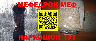прущая мука Заводоуковск