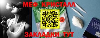 прущая мука Заводоуковск