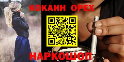 гидропоника Жуковский