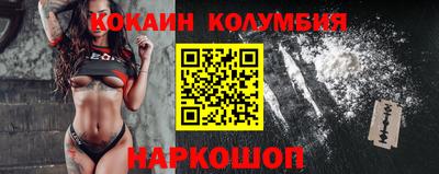 прущая мука Заводоуковск