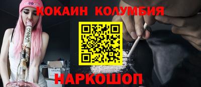 прущая мука Заводоуковск
