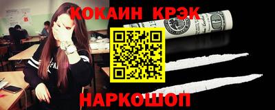 гашик Заволжье