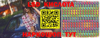 гидропоника Жуковский