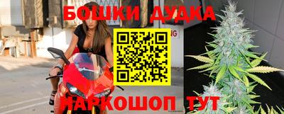 гидропоника Жуковский