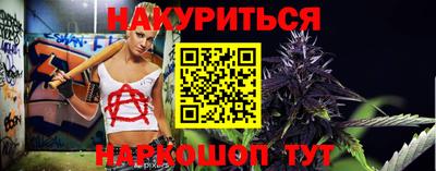 прущая мука Заводоуковск