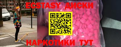 прущая мука Заводоуковск