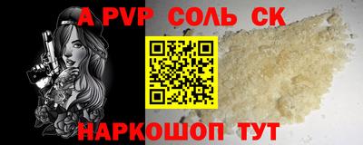 гидропоника Жуковский