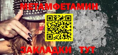 прущая мука Заводоуковск
