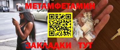 гашик Заволжье