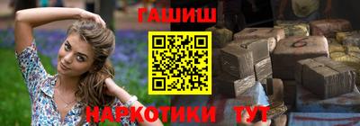 гашик Заволжье