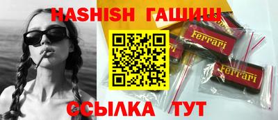 гашик Заволжье