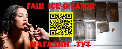 гашик Заволжье