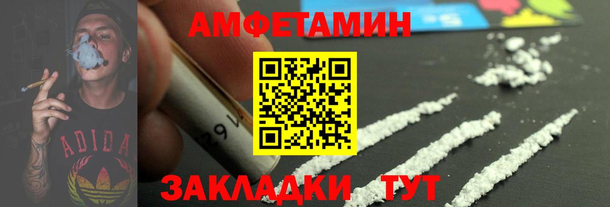 Первитин Декстрометамфетамин 99.9% Ливны
