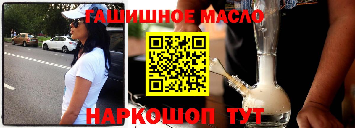 Мефедрон Ливны