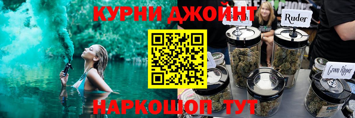 МАРИХУАНА тримм  Канабис индика  Ливны  Вход с VPN  Конопля ГИДРОПОН  Каннабис OG Kush 