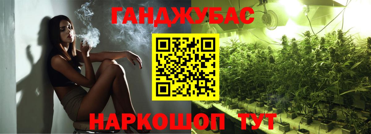 Марихуана индика Ливны